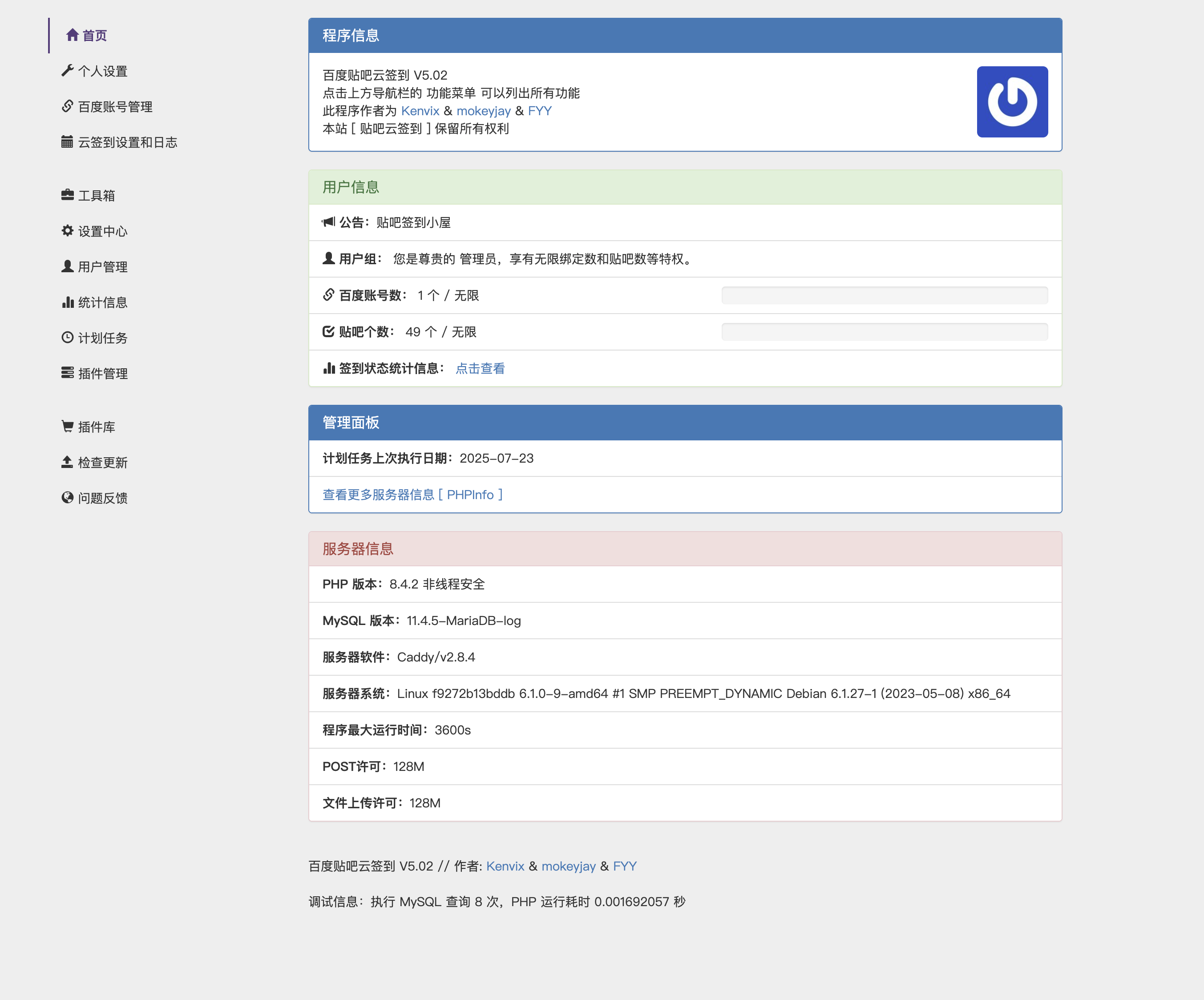 cover