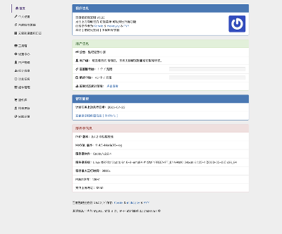 贴吧自动云签到，VPS Docker 部署记录