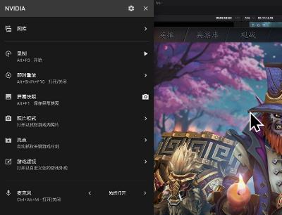 开源录屏小工具ShareX，取代了我NVIDIA APP的录屏