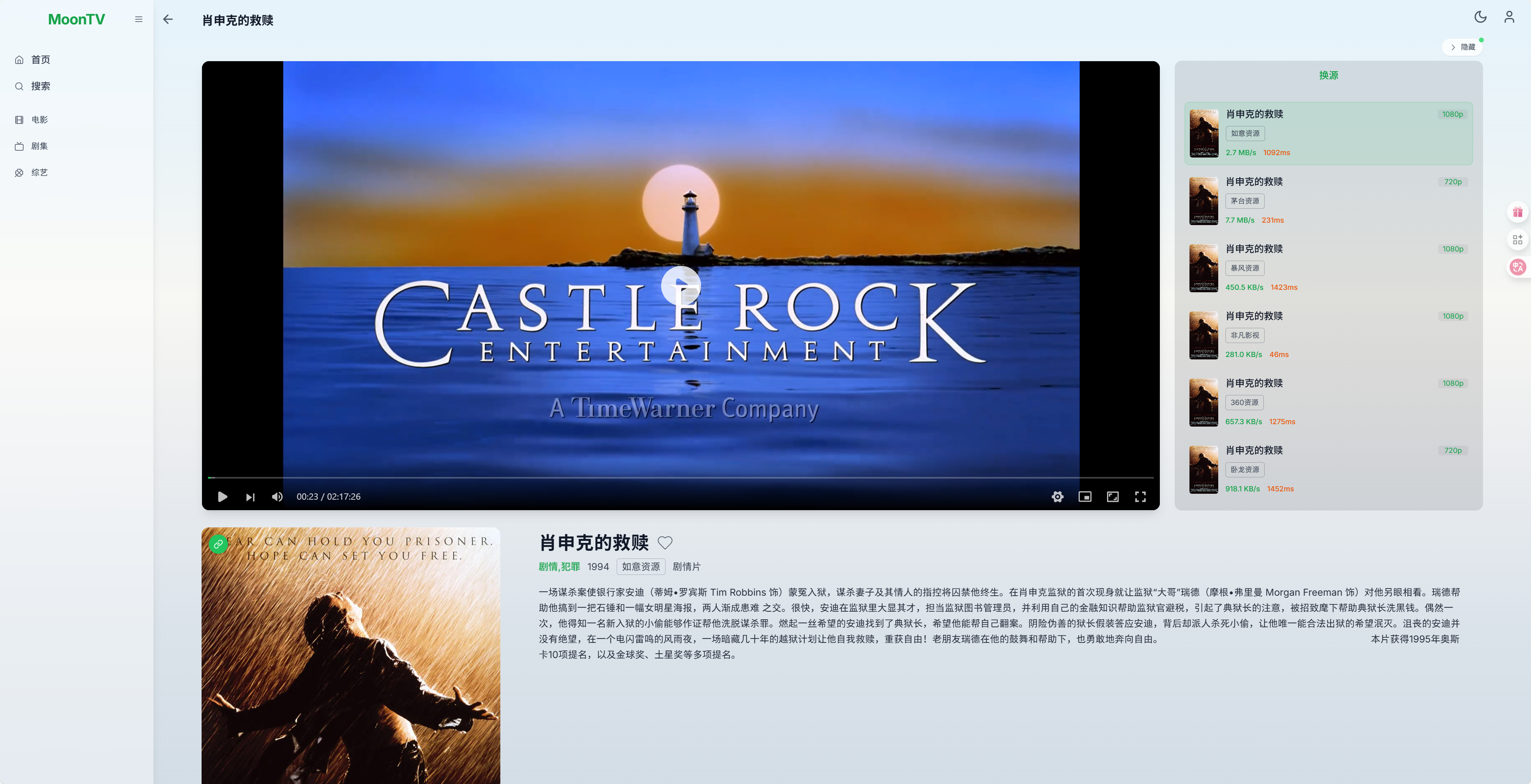 wechat_2025-08-08_232416_213.png