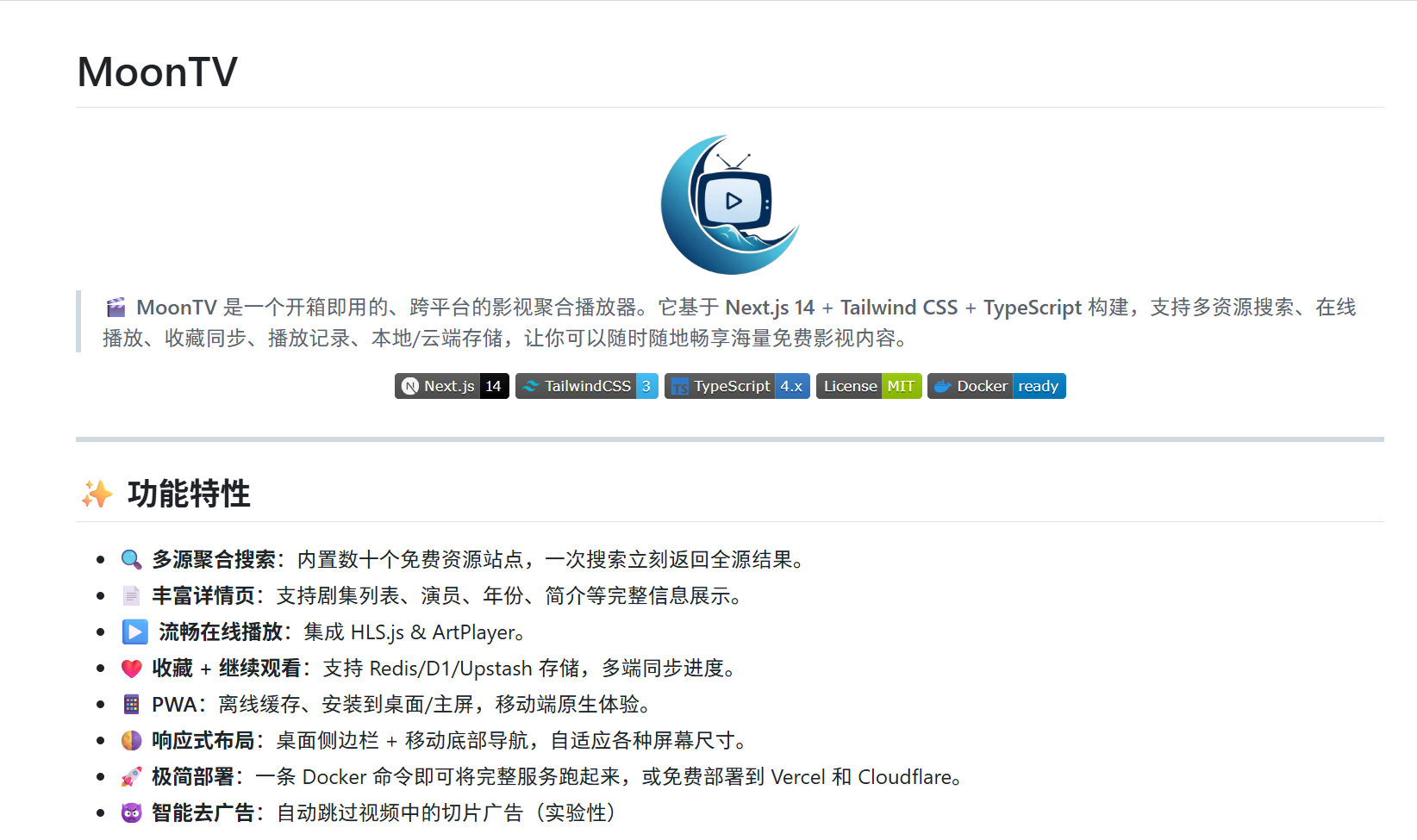 wechat_2025-08-08_232430_716.png
