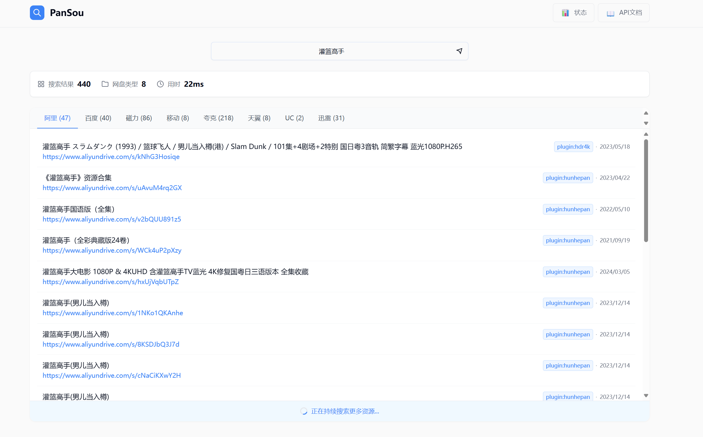 cover